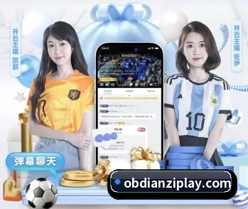 ob电子的故事 - 体育资讯内容服务